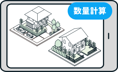 パースイメージのイラスト
