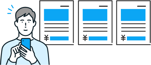 プランの比較のイラスト