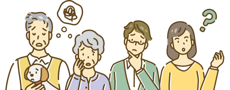 困る家族